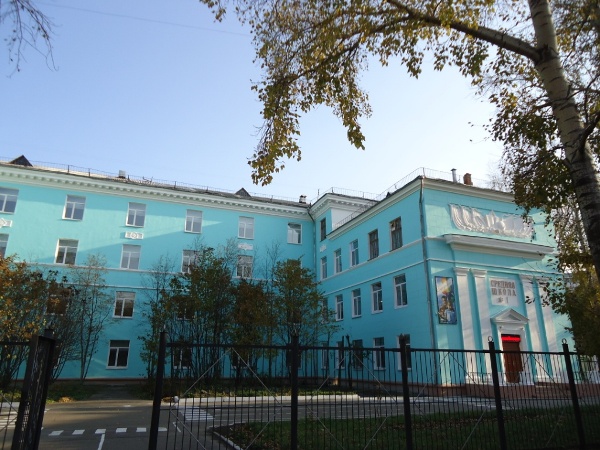 здание школы с 1954 года